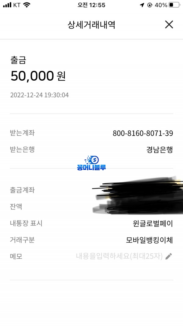 강북 먹튀사이트 확정 gb-pp.com 먹튀