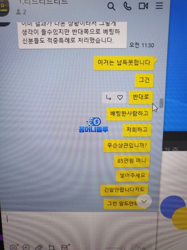 리드벳 먹튀사이트 확정 zx-78.com 먹튀