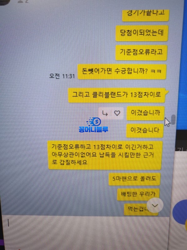 리드벳 먹튀사이트 확정 zx-78.com 먹튀