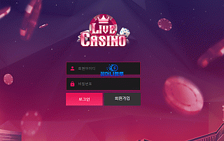 라이브카지노 먹튀사이트 확정 live-casino001.com 먹튀